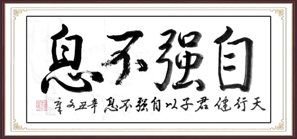 推动世界文明交流与互鉴——中国代表艺术名家刘文章专题报道