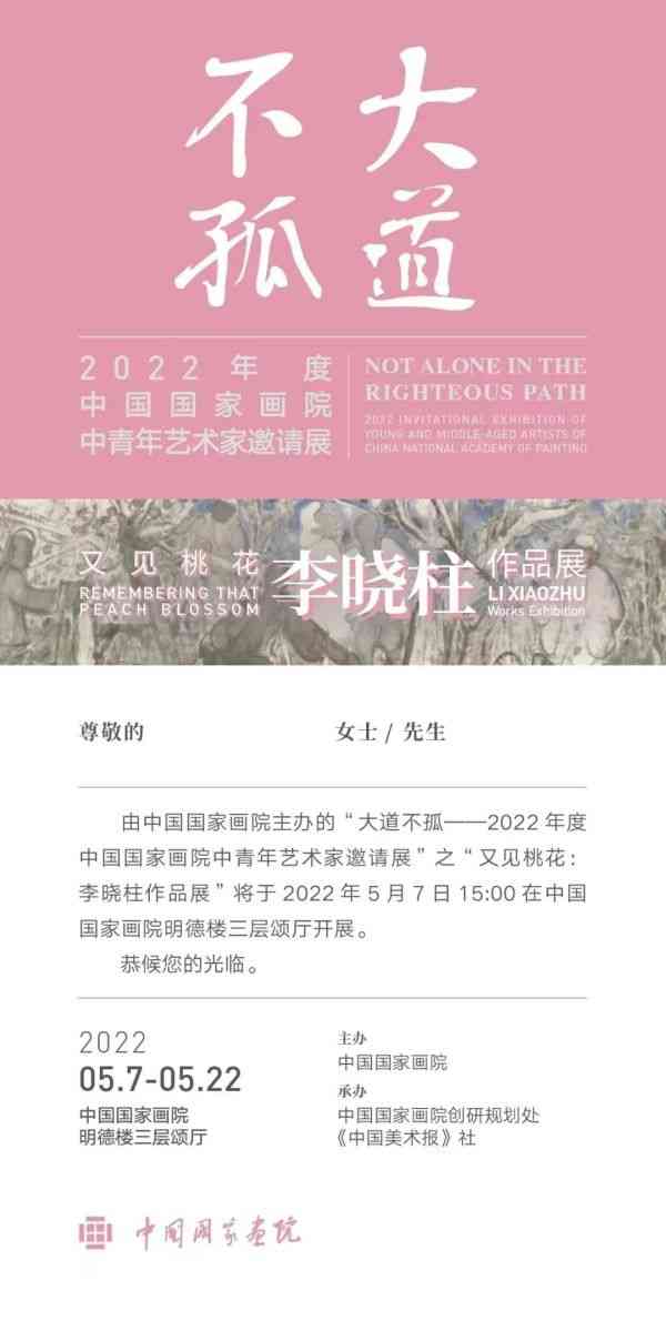 微信图片_20220502113534.jpg