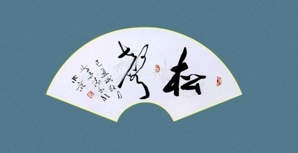 推动世界文明交流与互鉴——中国代表艺术名家黄吴怀专题报道