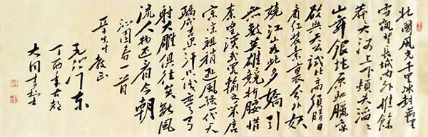 当代书法名家李利经典书法品鉴