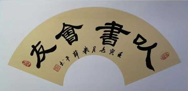 微信图片_20220616150044.jpg