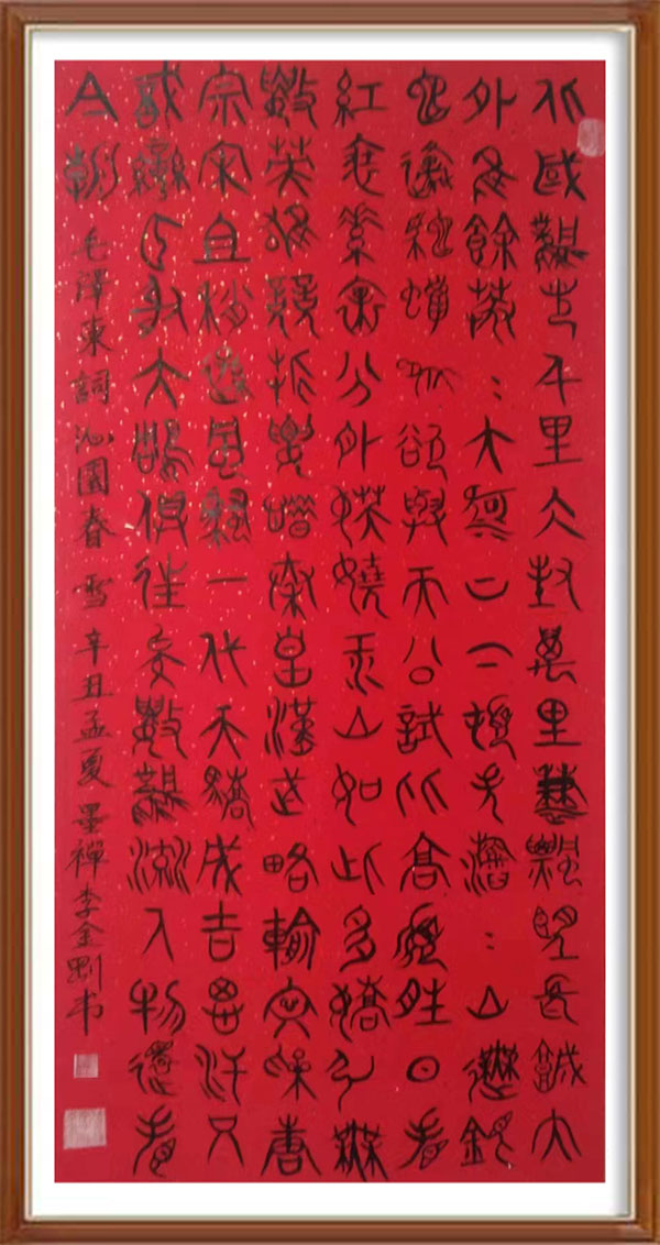 图片16.jpg