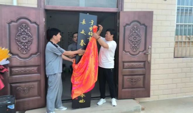 长安春秋书院、长安于右任书法艺术研究院创研基地挂牌仪式