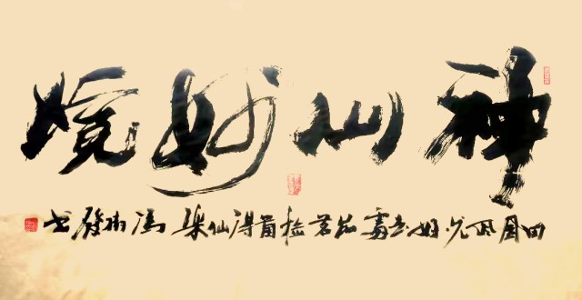 微信图片_20250623150431.jpg