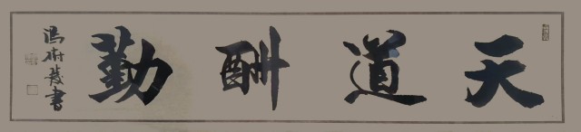微信图片_20250623150407.jpg
