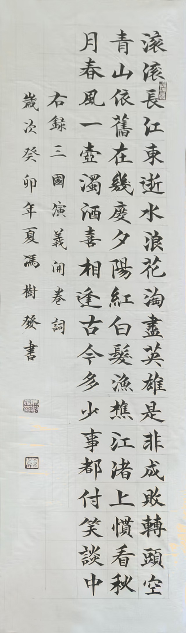 微信图片_20250623150438.jpg