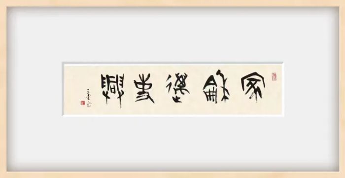 当代杰出书画家陆鑫【极具典藏价值的艺术名家】书画艺术专访