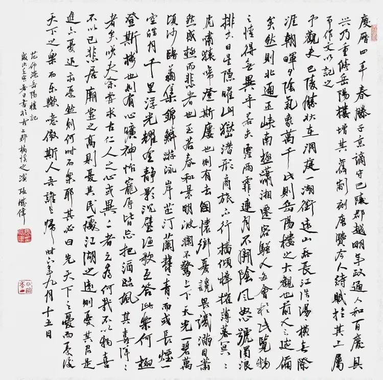 中国实力派著名书法家张胜伟——书法作品鉴赏【人物艺术专访】