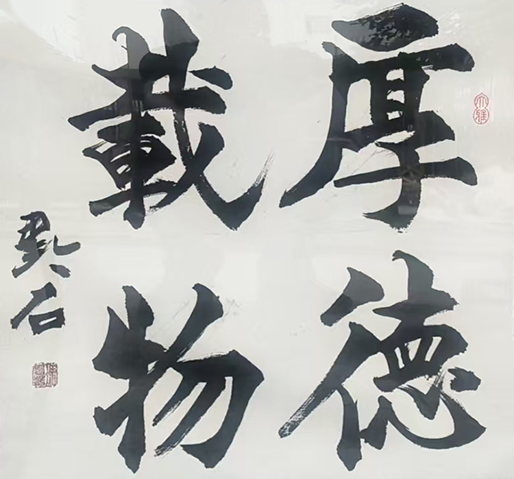 亚洲新势力，端午正当时——2026当代艺术人物冯树发端午专属特辑