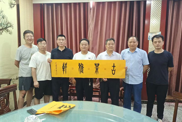 篆韵承古，笔墨出新 —— 记当代篆书创新代表书法家李继文