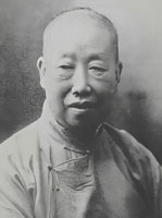 吴昌硕匾额书法集
