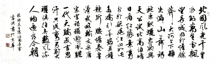 实力派著名书法家邵吉洪——【书法作品鉴赏】人物艺术专访